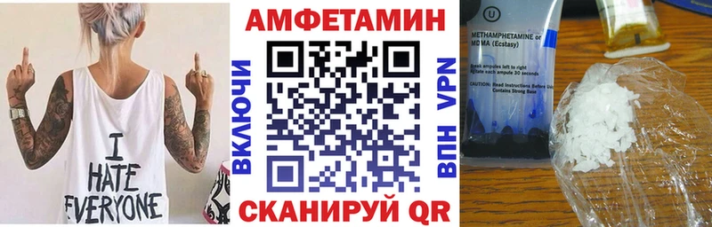 Amphetamine VHQ  Купить  Дудинка 
