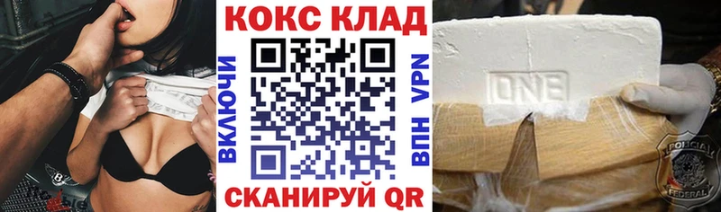 Купить  Дудинка  COCAIN 97% 