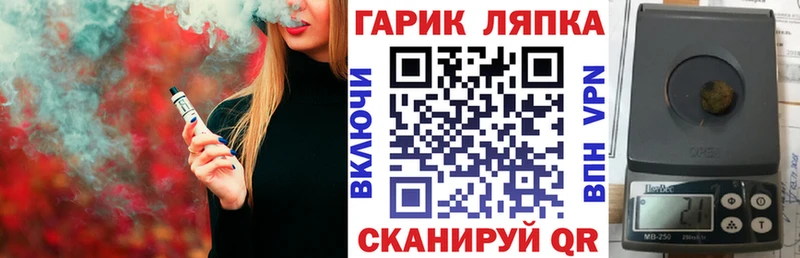 ГАШИШ гарик  Купить закладки  Дудинка 