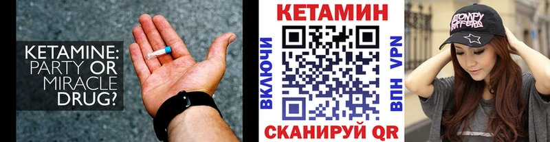 Купить где  Дудинка  Кетамин ketamine 