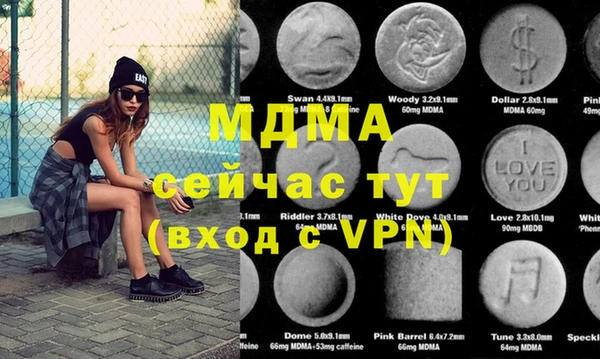 а пвп мука Козловка