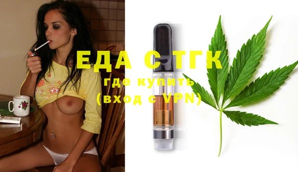 альфа пвп VHQ Корсаков