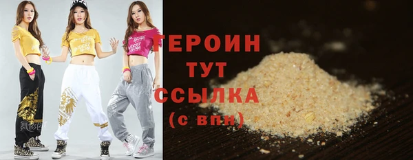меф Кодинск