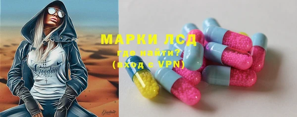 меф Кодинск