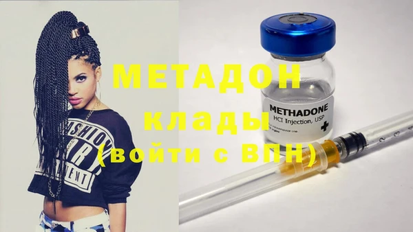 альфа пвп VHQ Корсаков