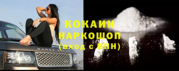 а пвп мука Козловка