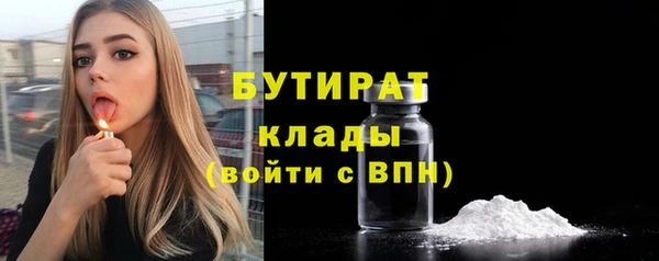 альфа пвп VHQ Корсаков