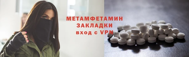 а пвп мука Козловка