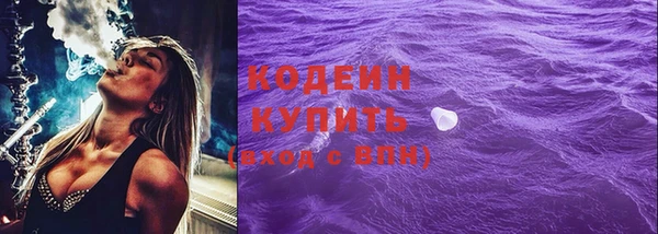 меф Кодинск
