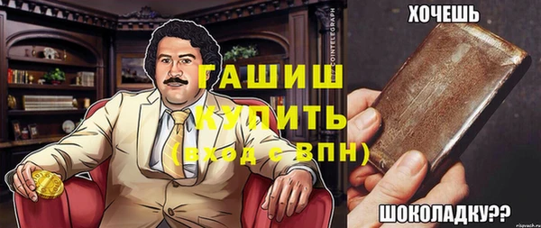 меф Кодинск