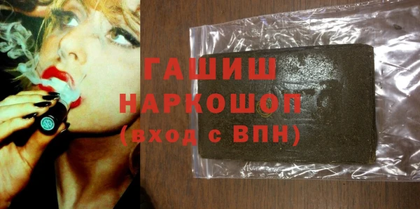 а пвп мука Козловка