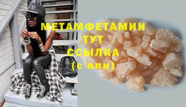 меф Кодинск