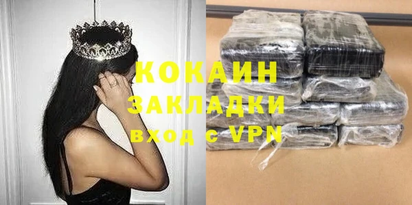 кокаин колумбия Костерёво