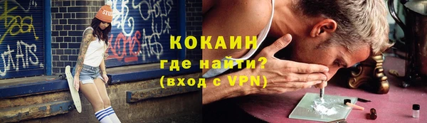 меф Кодинск