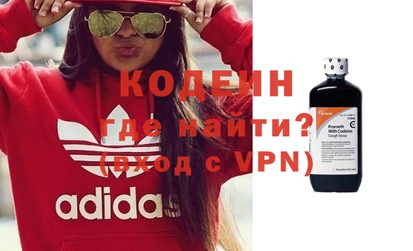меф Кодинск