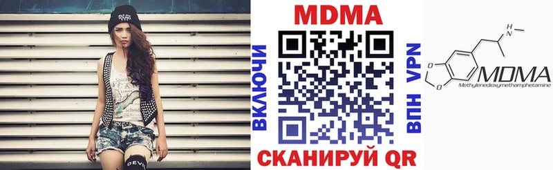 МДМА VHQ  Купить  Дудинка 
