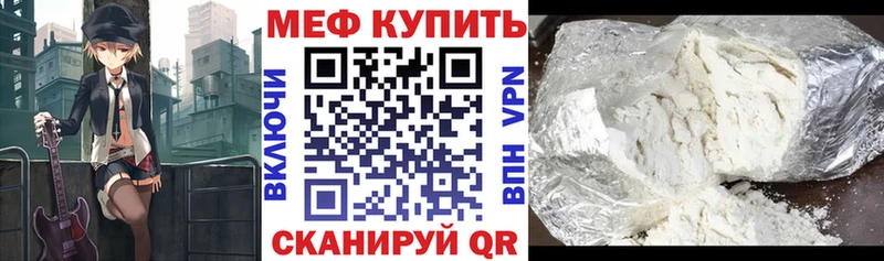 Меф мука Купить закладки Дудинка