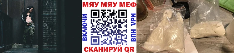 Меф  Дудинка
