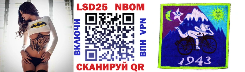 Марки N-bome 1,5мг  Купить закладки  Дудинка 