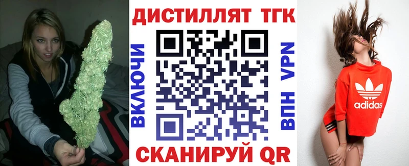 Дистиллят ТГК концентрат  Купить закладки  Дудинка 